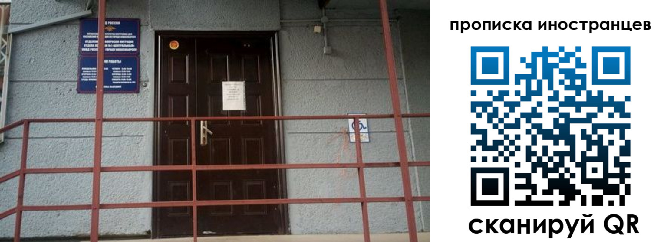 прописка для школы в Удомле