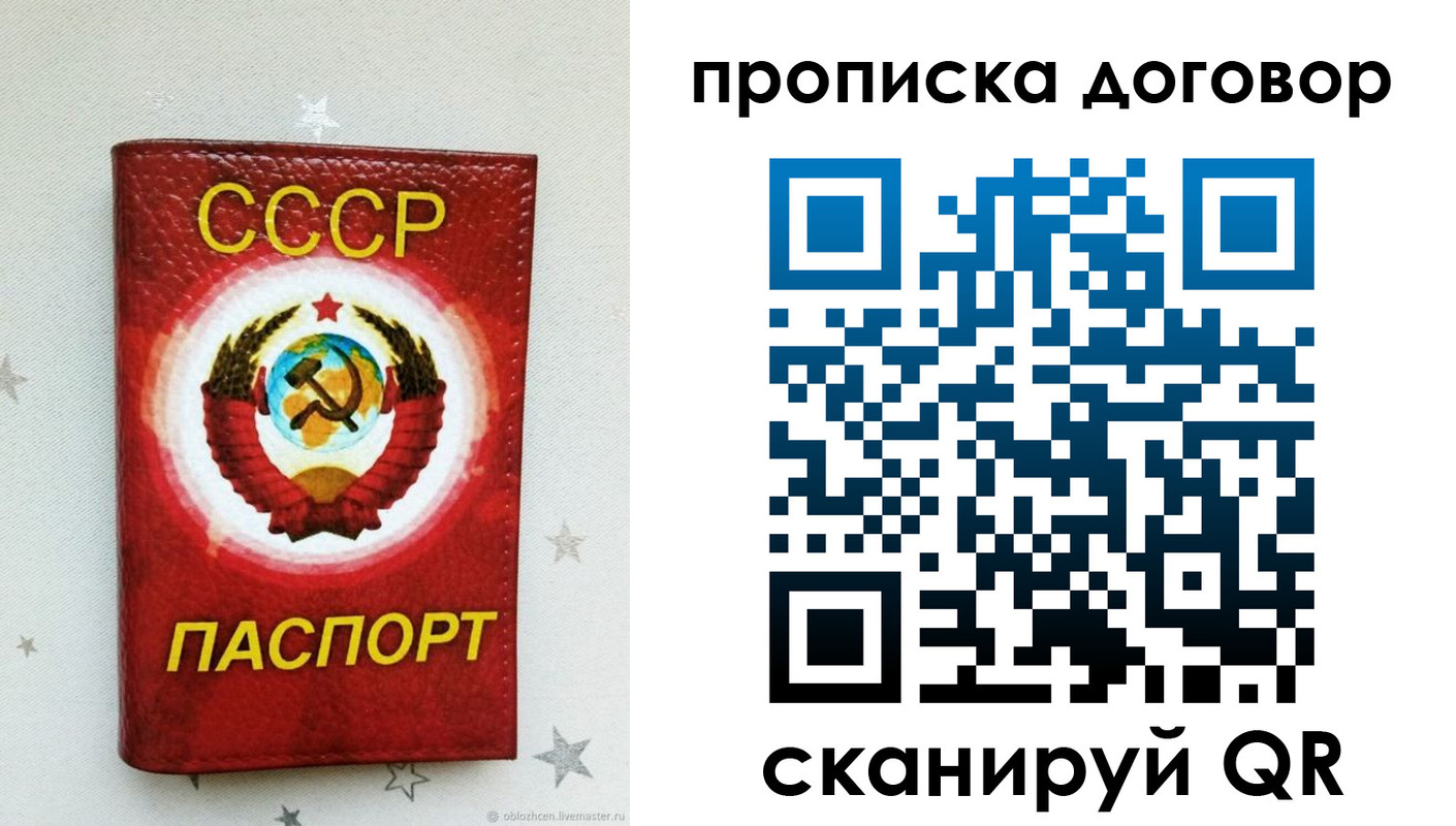 форма 3 в Удомле