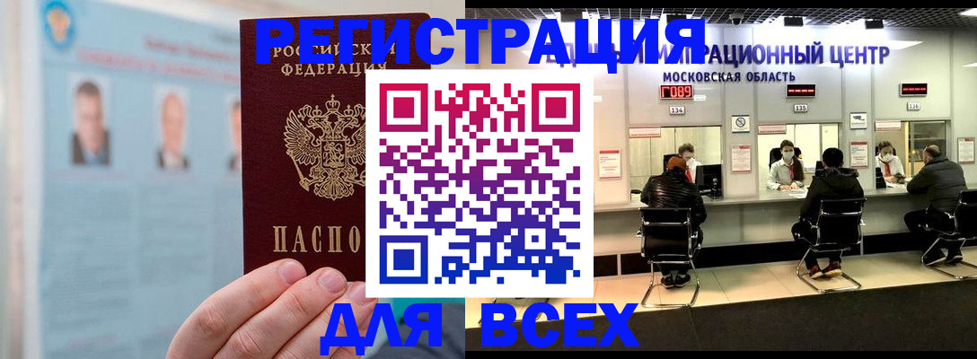 форма 3 в Удомле